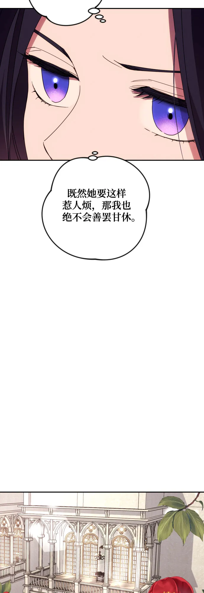第13话 第50页