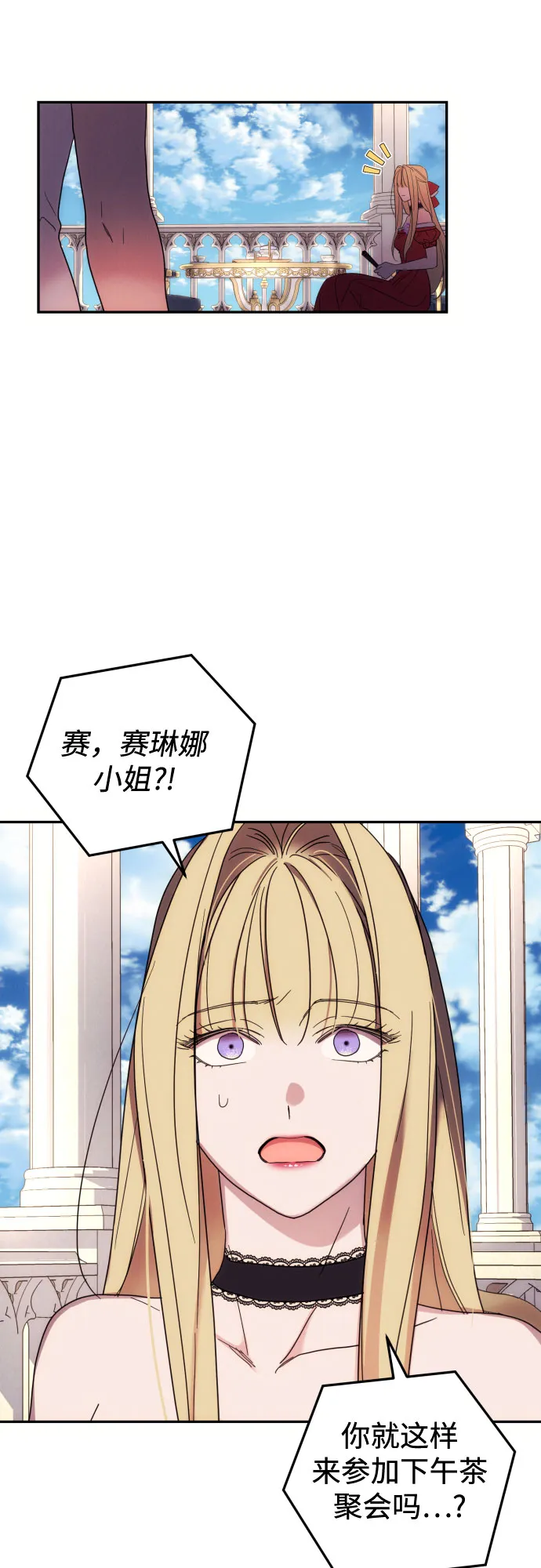 第13话 第52页