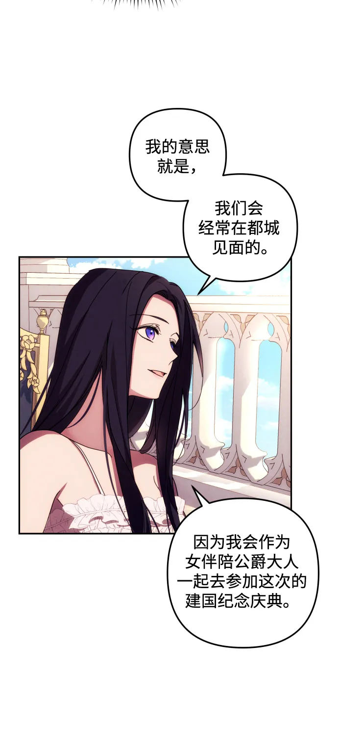 第14话 第12页