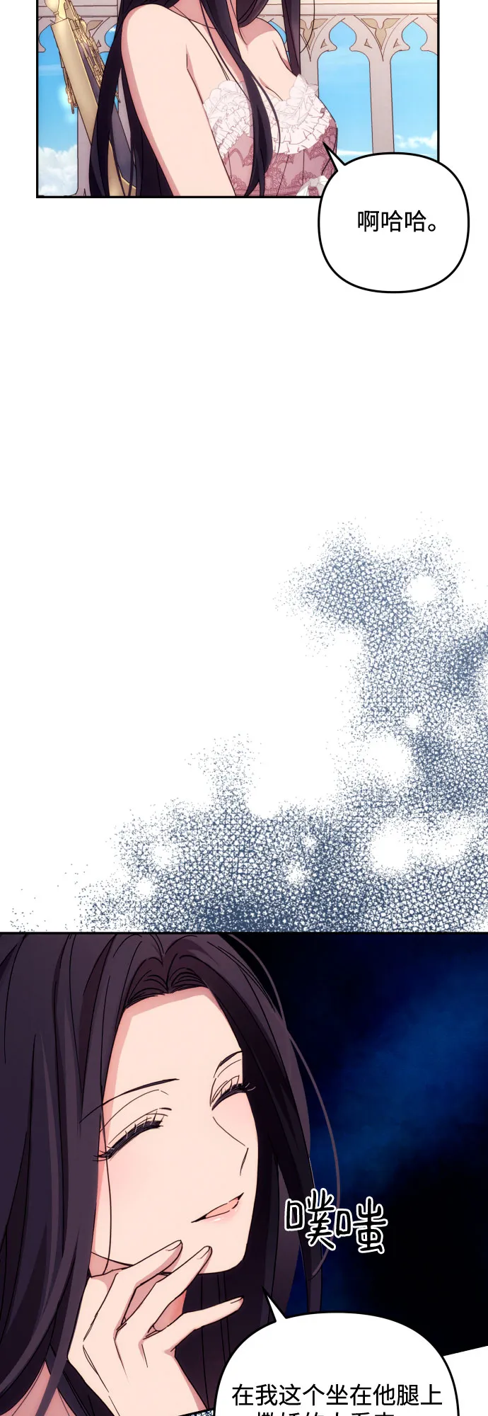 第14话 第15页
