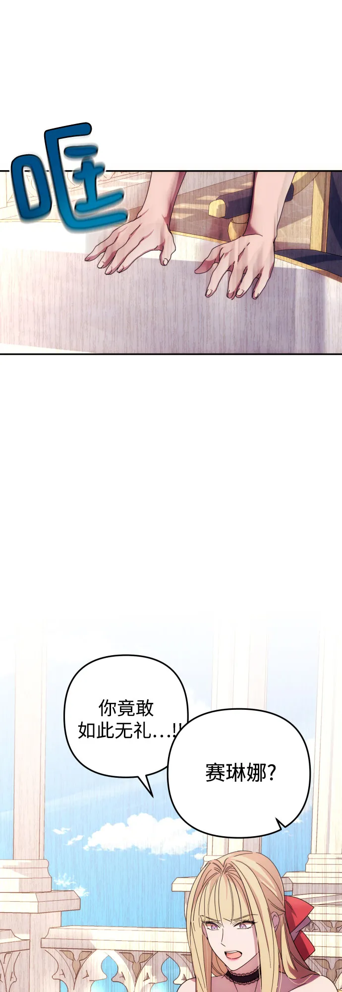 第14话 第17页