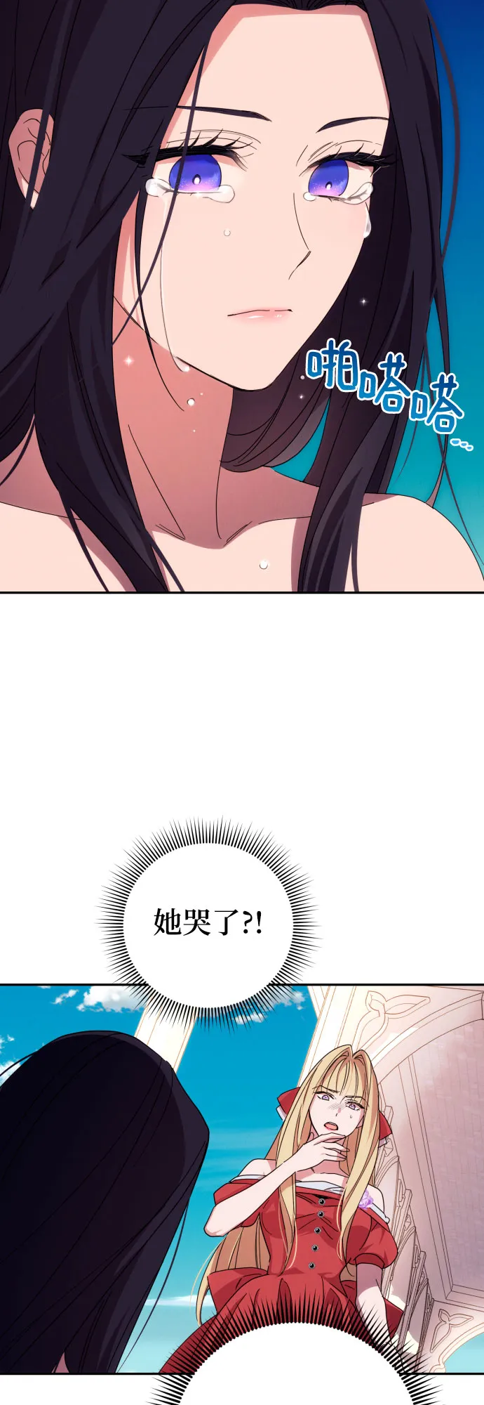 第14话 第22页