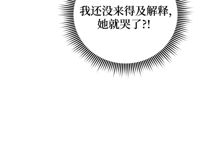 第14话 第23页