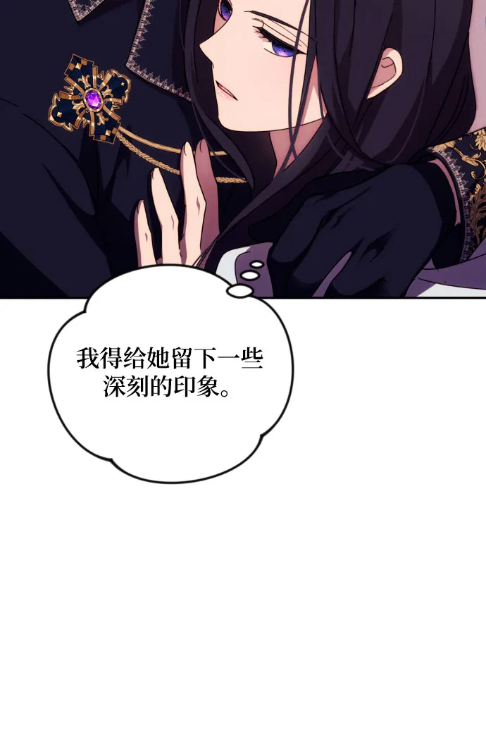 第14话 第34页
