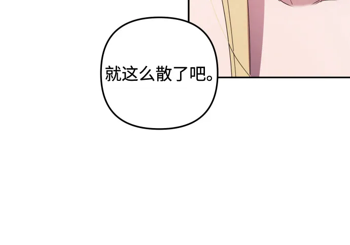 第14话 第37页
