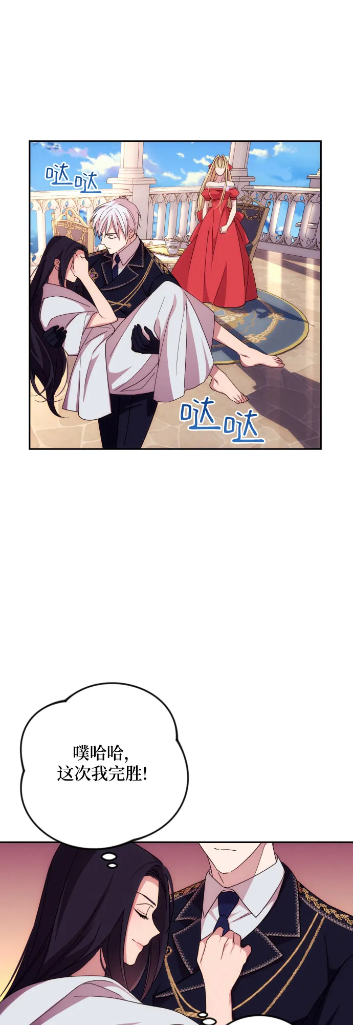 第14话 第38页