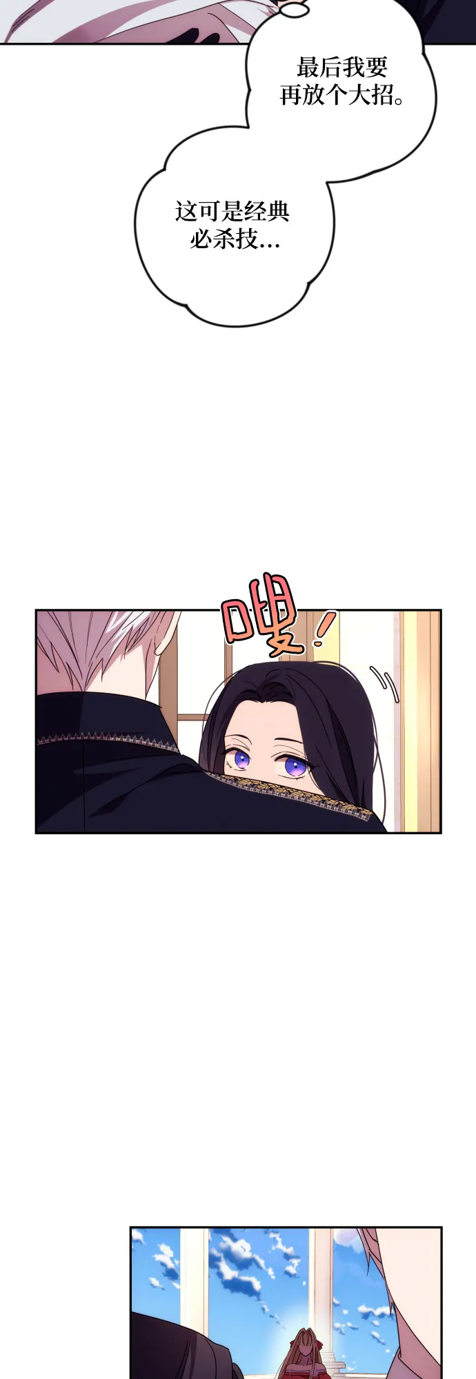 第14话 第39页
