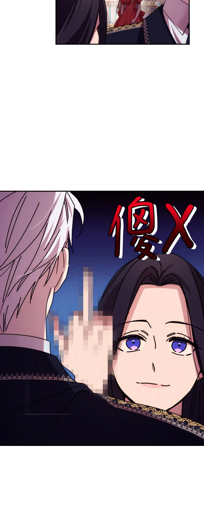 第14话 第40页