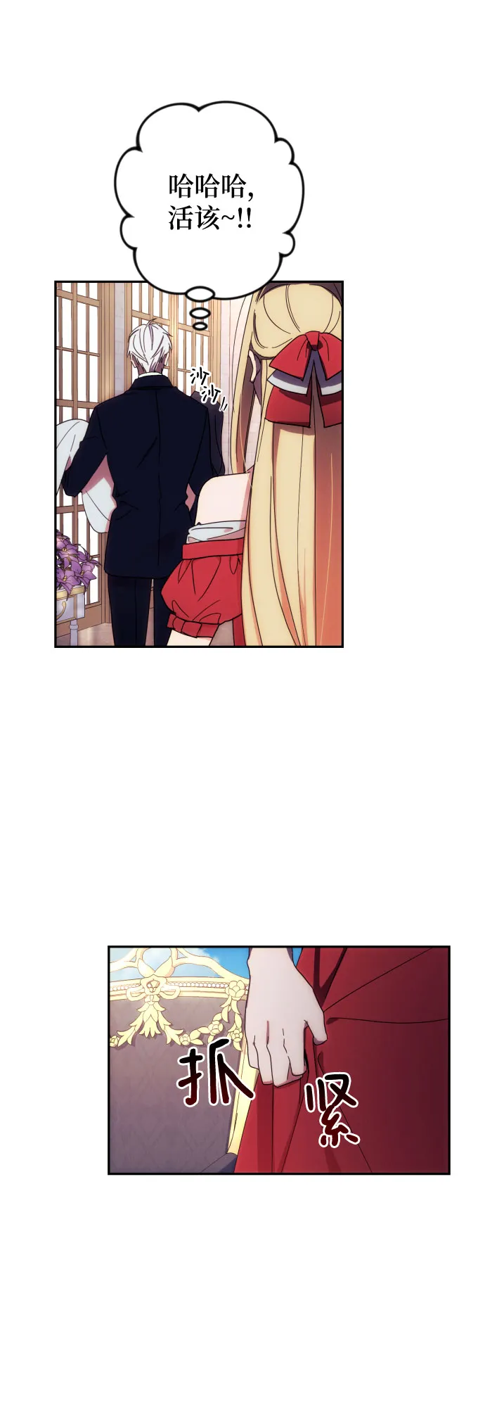 第14话 第41页
