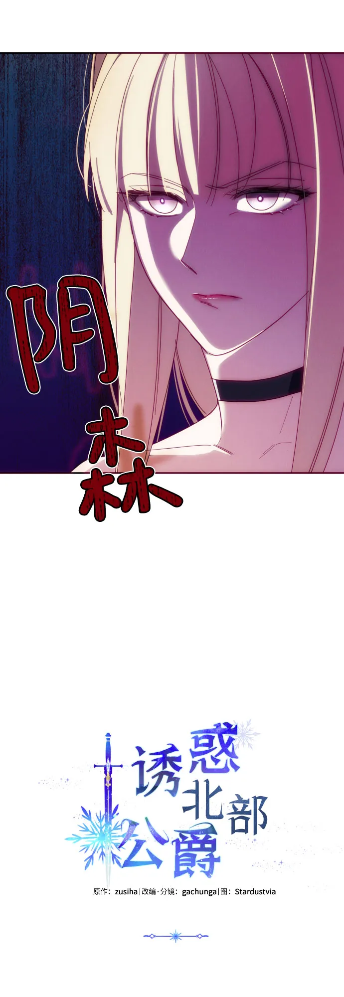 第14话 第42页