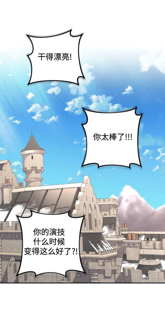 第14话 第43页