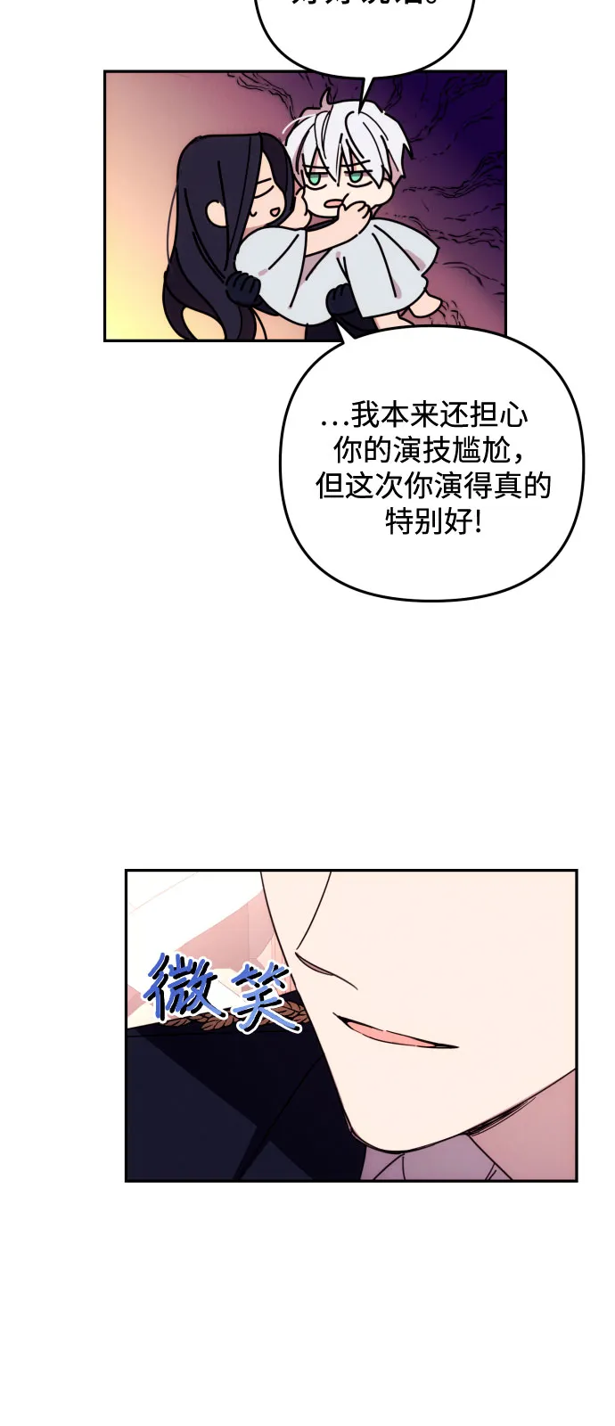 第14话 第45页