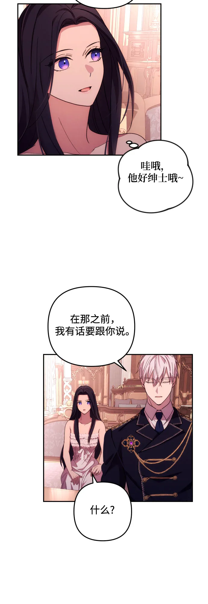第14话 第47页