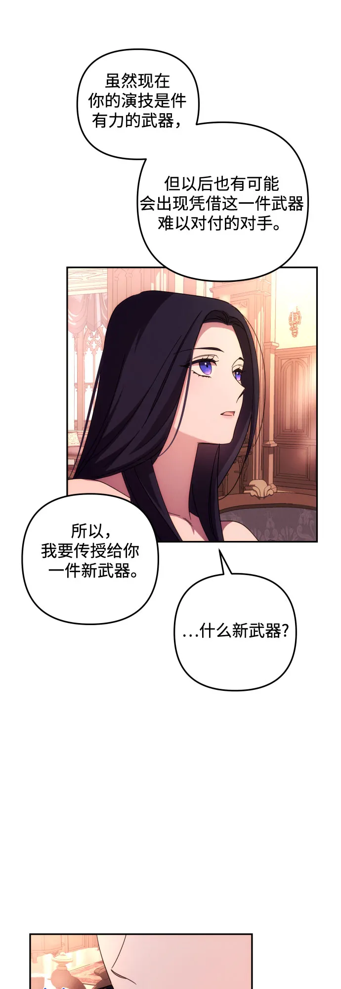 第14话 第49页