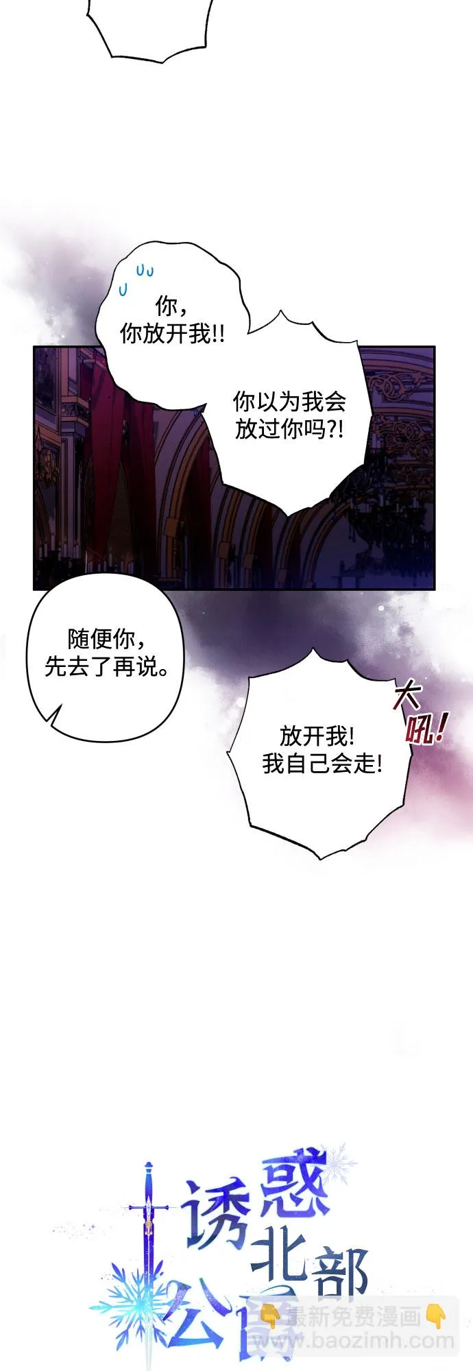 第40话 第4页