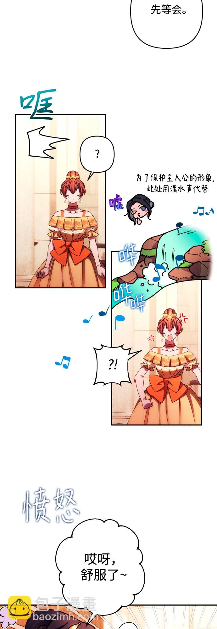 第40话 第7页