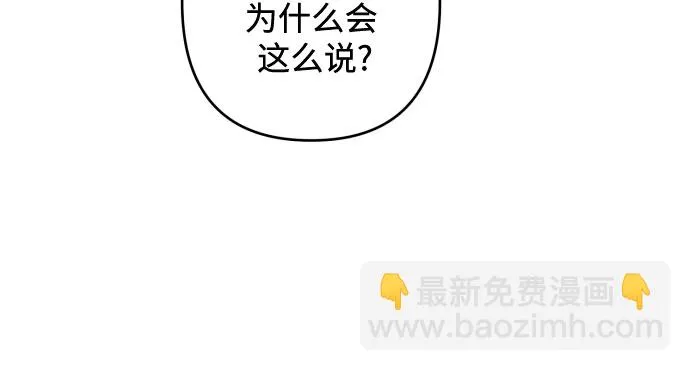 第40话 第12页