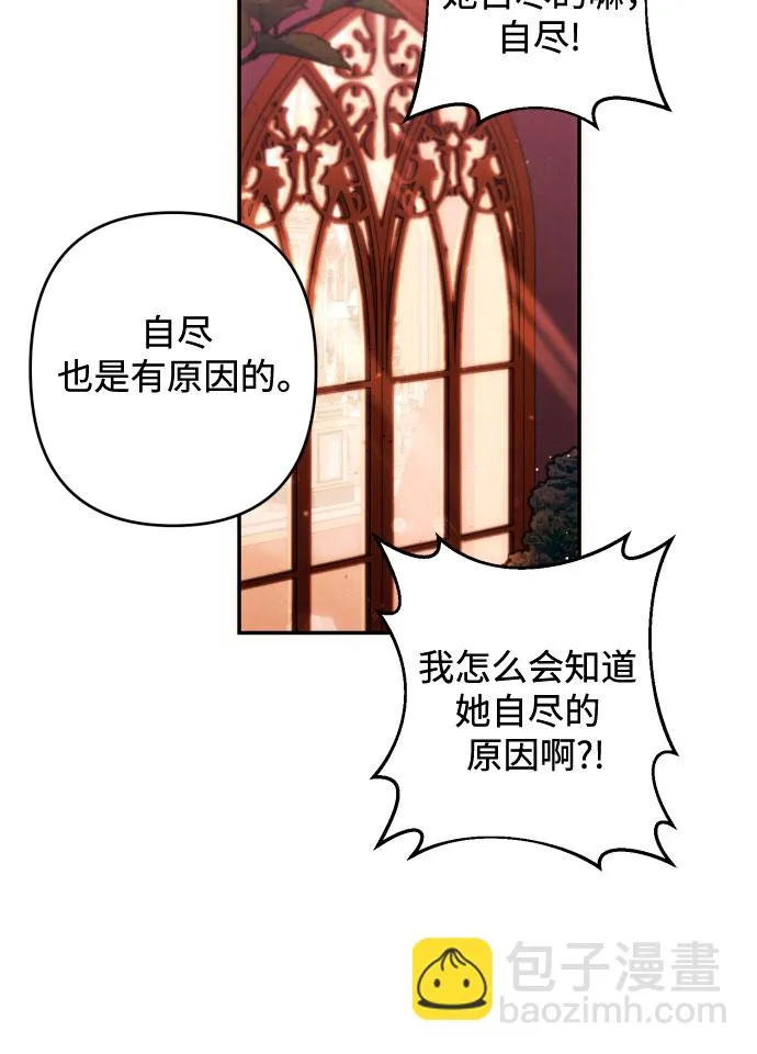 第40话 第16页