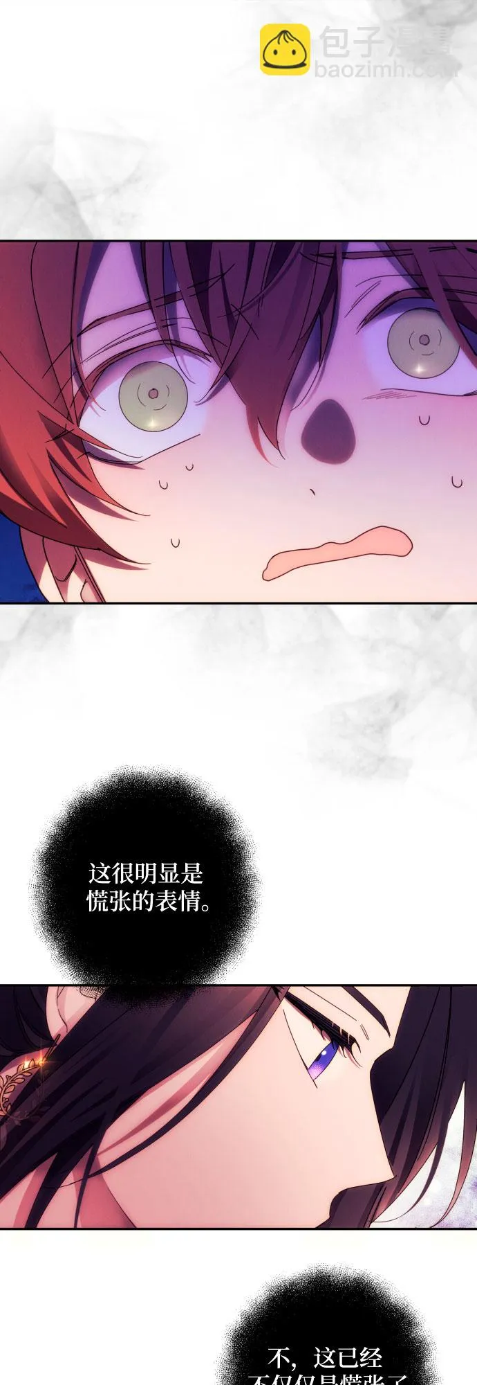 第40话 第18页