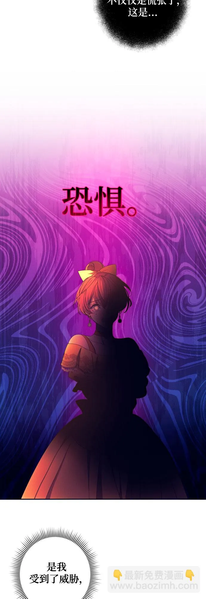 第40话 第19页