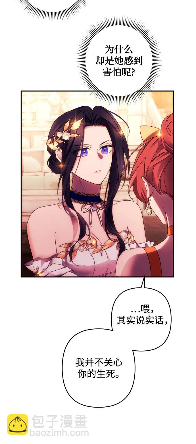 第40话 第20页