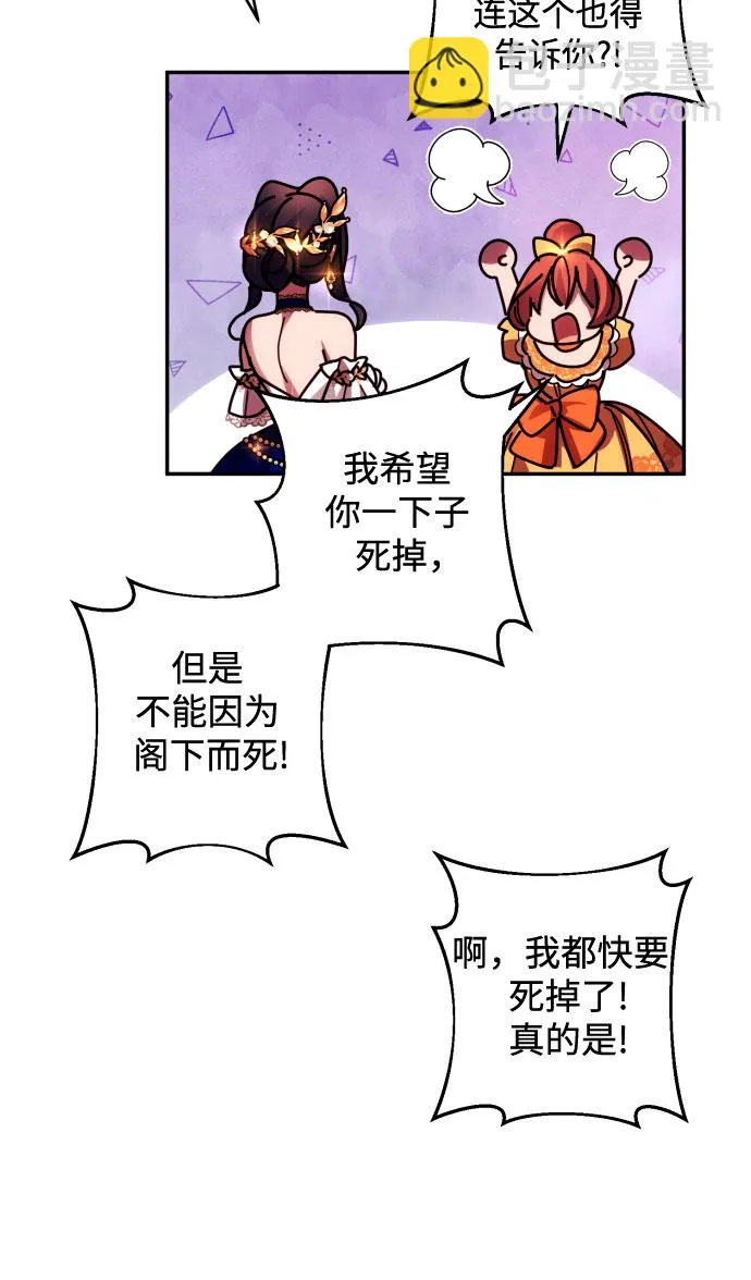 第40话 第24页