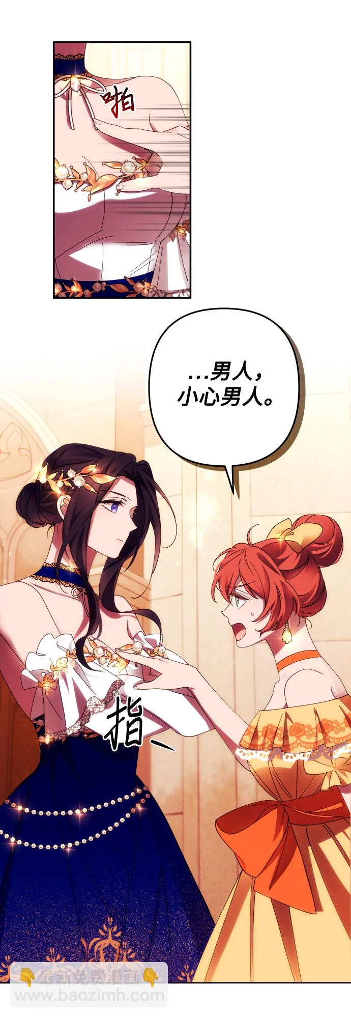 第40话 第25页