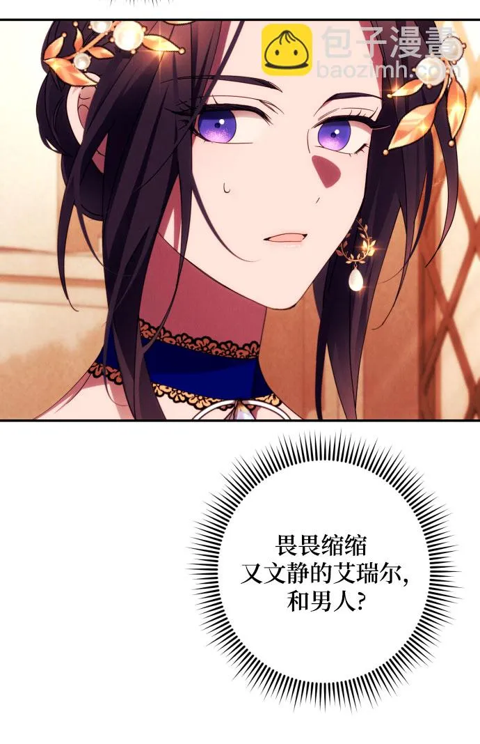 第40话 第27页