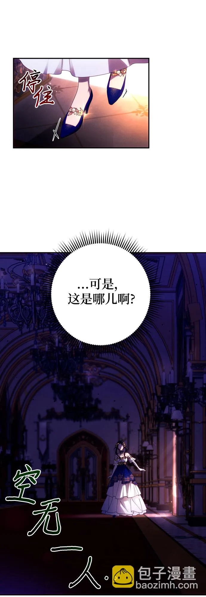 第40话 第36页