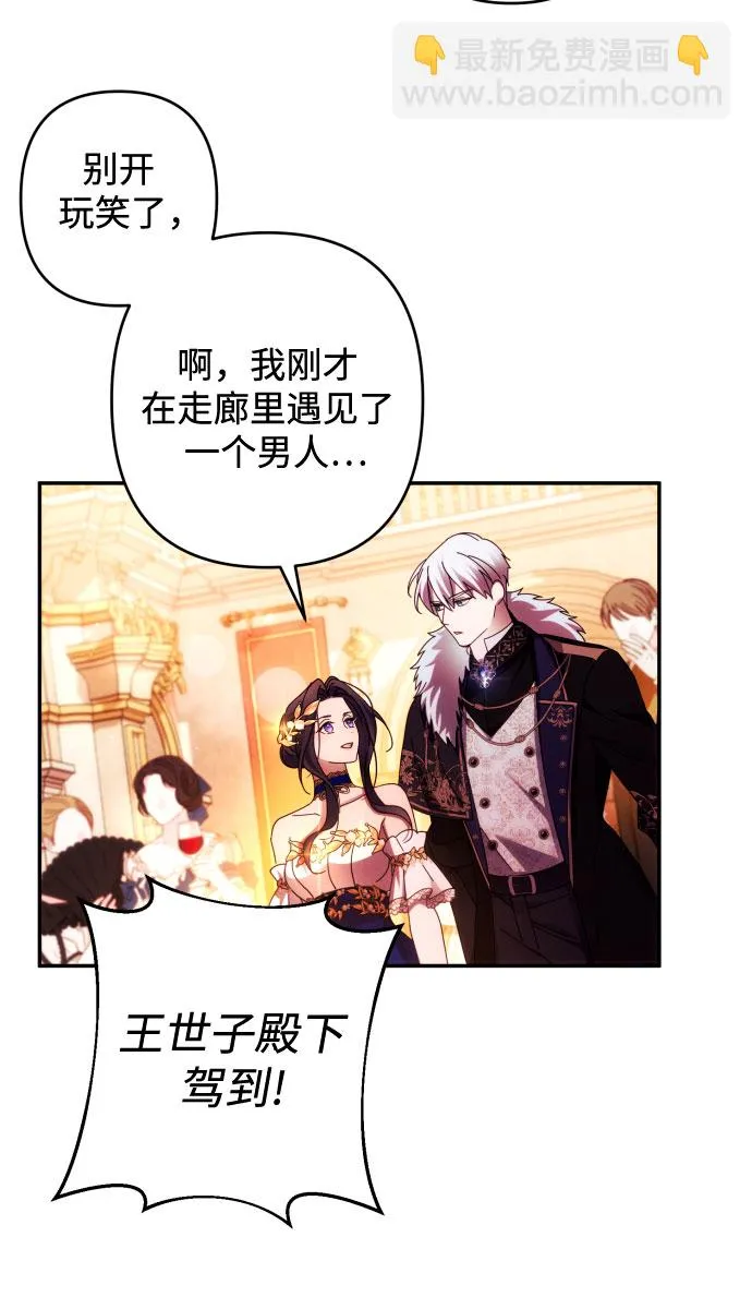 第40话 第49页