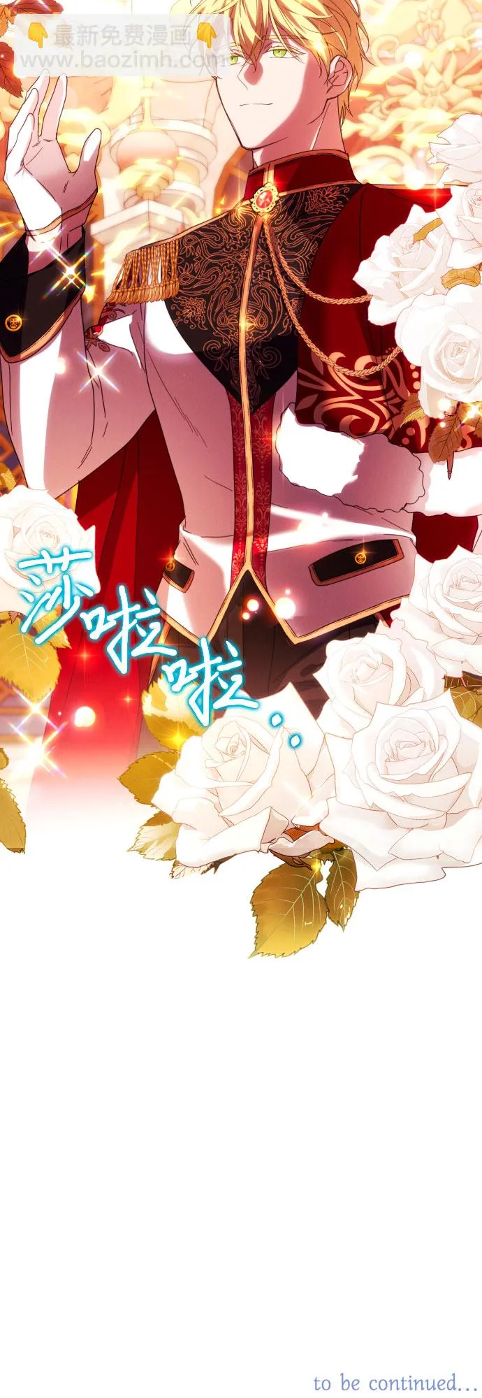 第40话 第52页