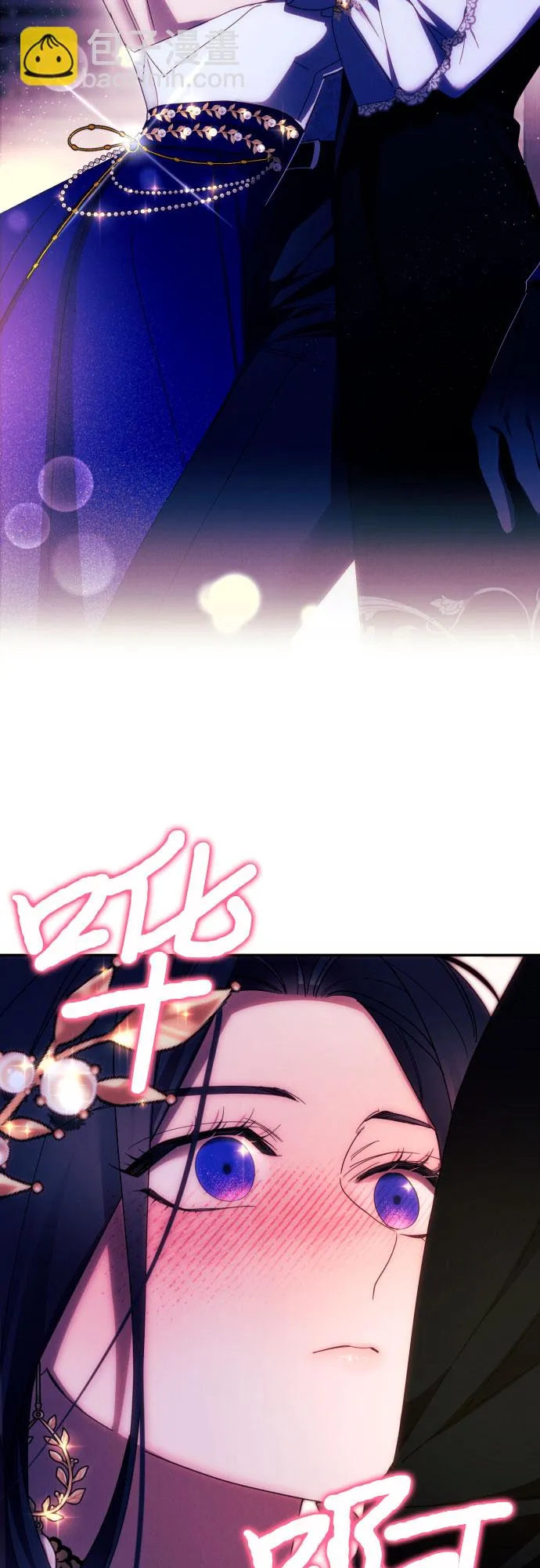 第39话 第3页