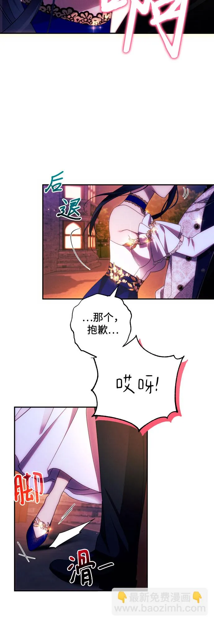 第39话 第4页