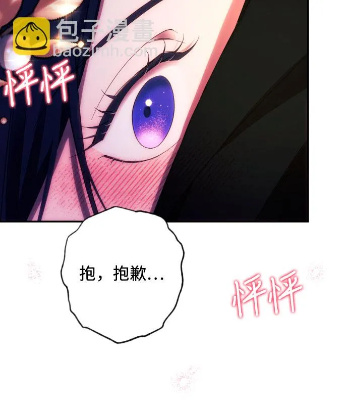 第39话 第6页