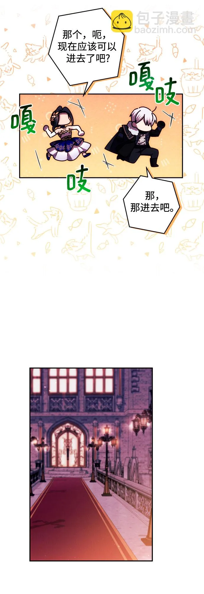 第39话 第10页