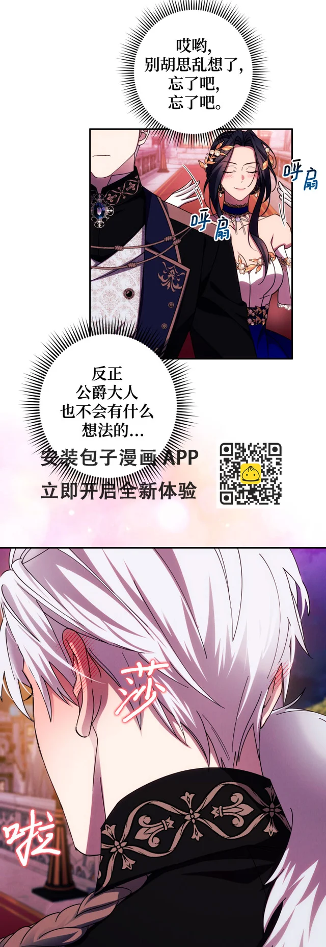 第39话 第13页