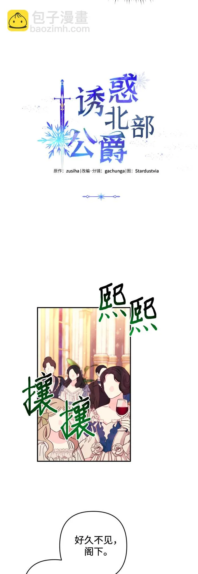 第39话 第16页