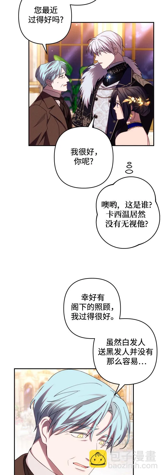 第39话 第17页