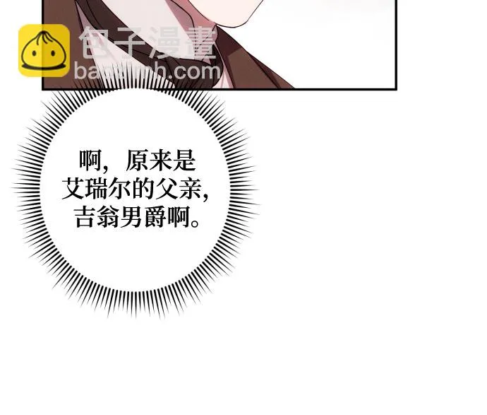 第39话 第18页
