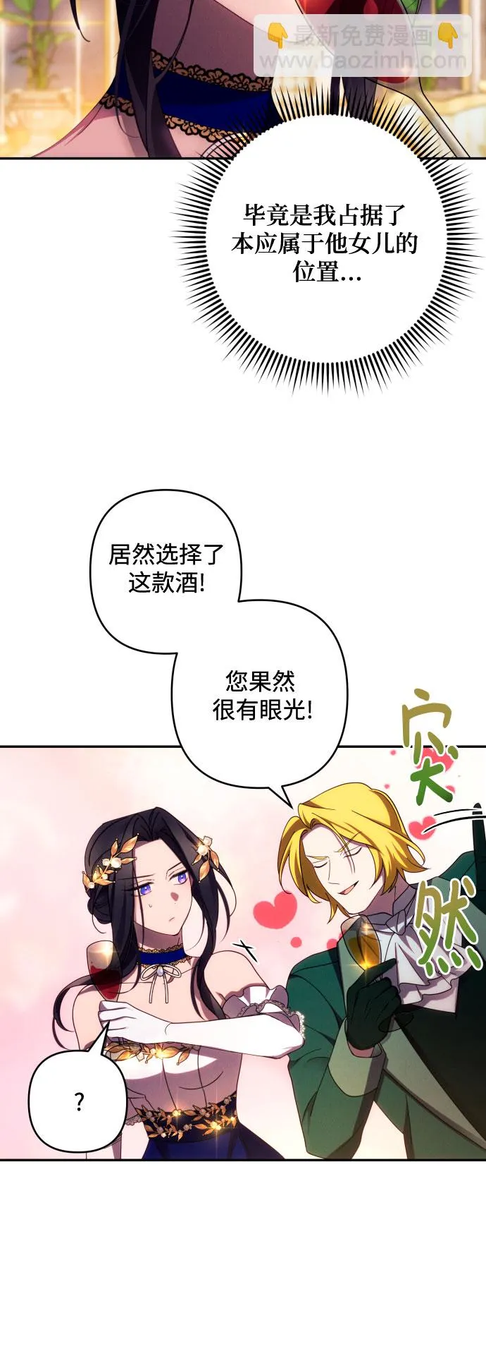 第39话 第22页