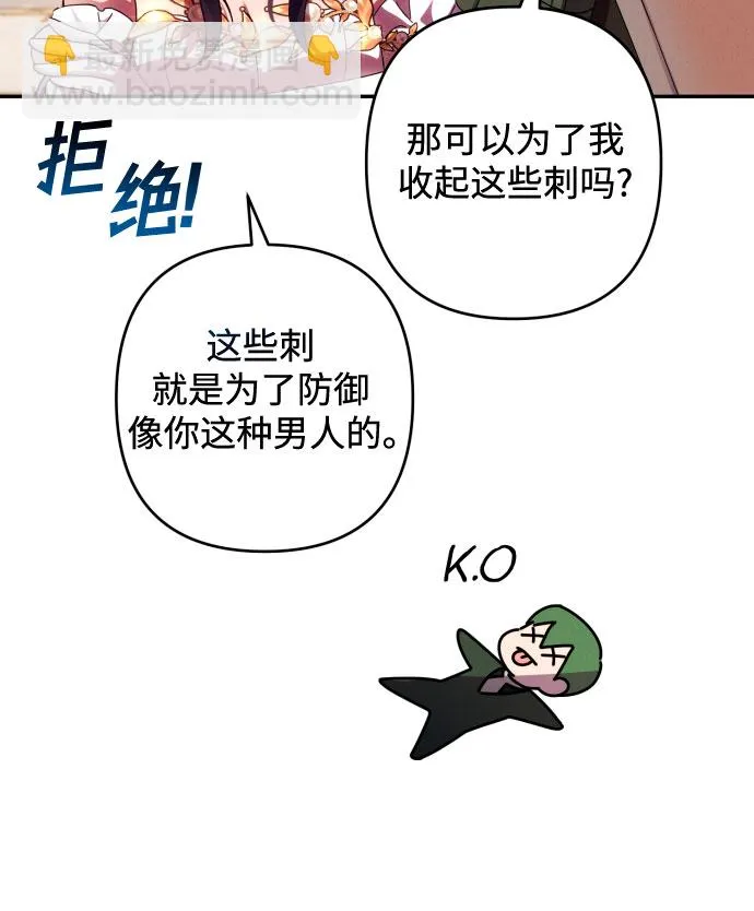 第39话 第30页