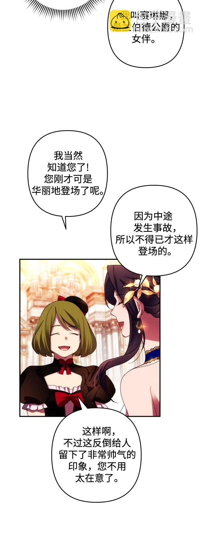 第39话 第34页