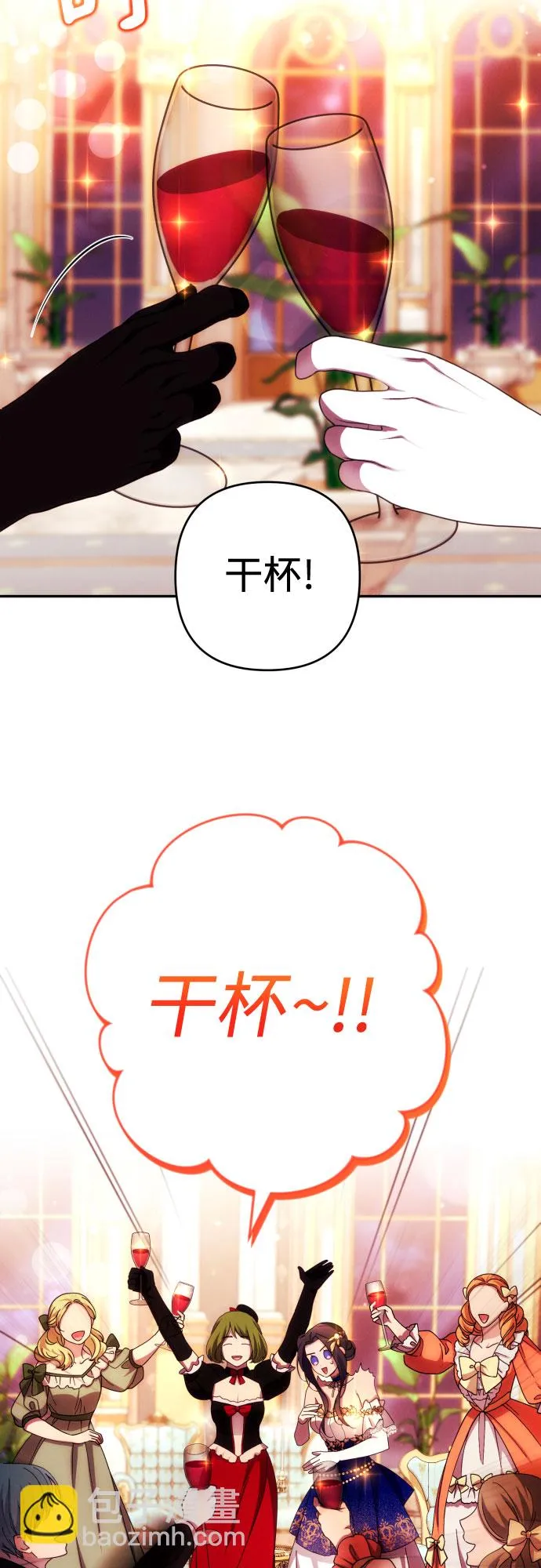 第39话 第36页