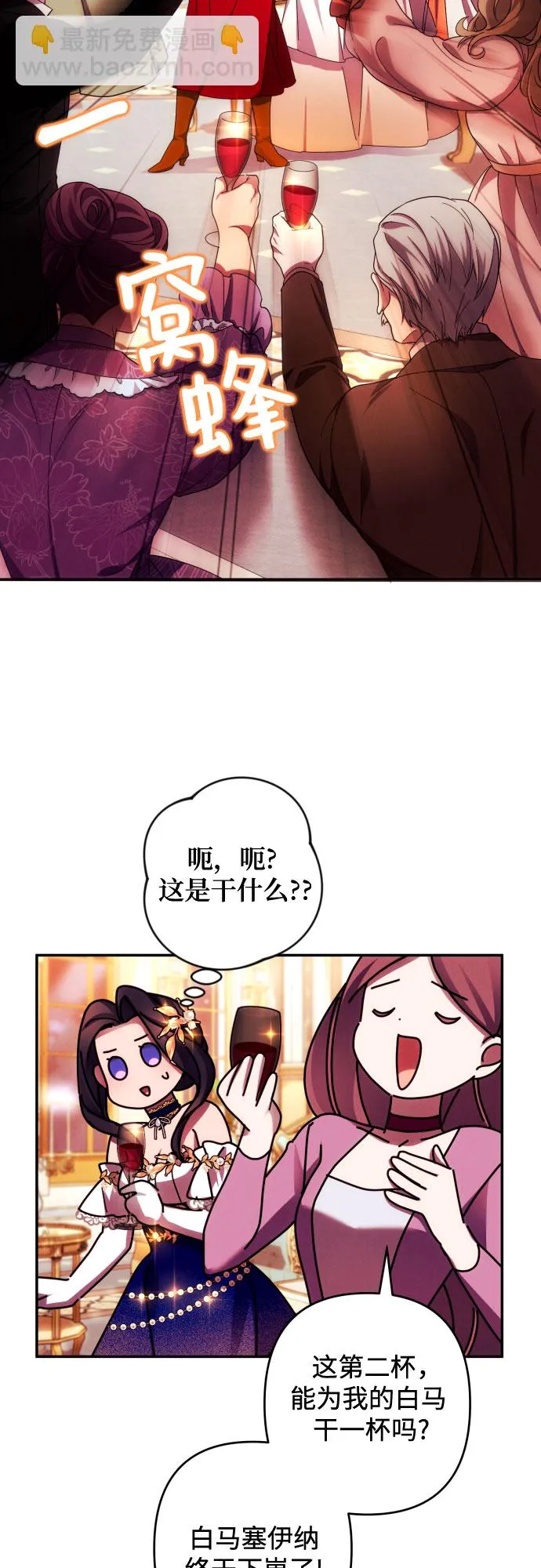 第39话 第37页