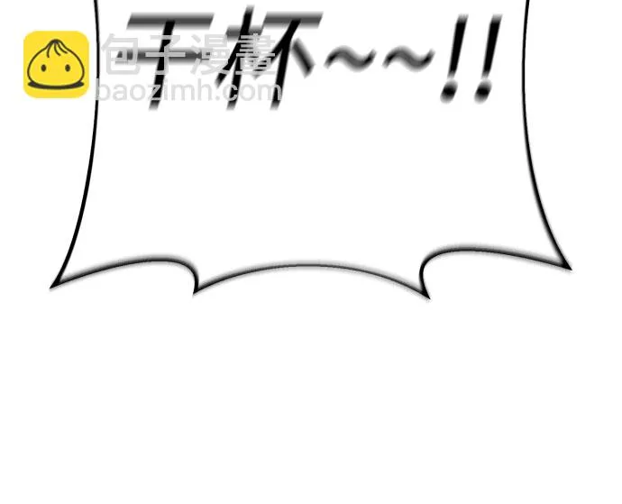 第39话 第39页