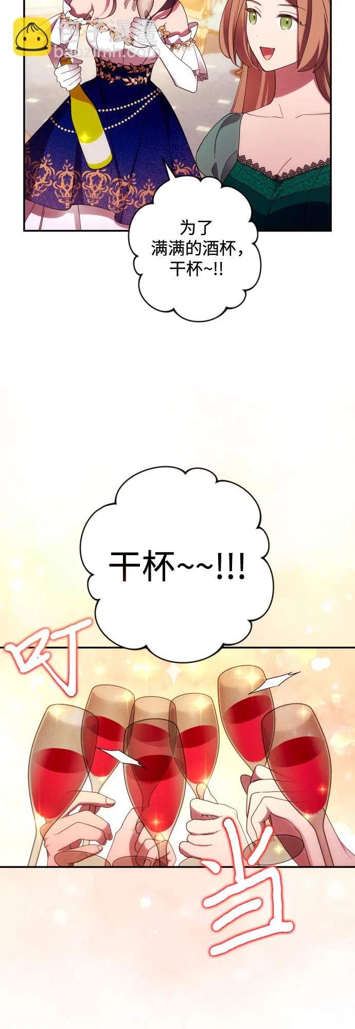第39话 第41页