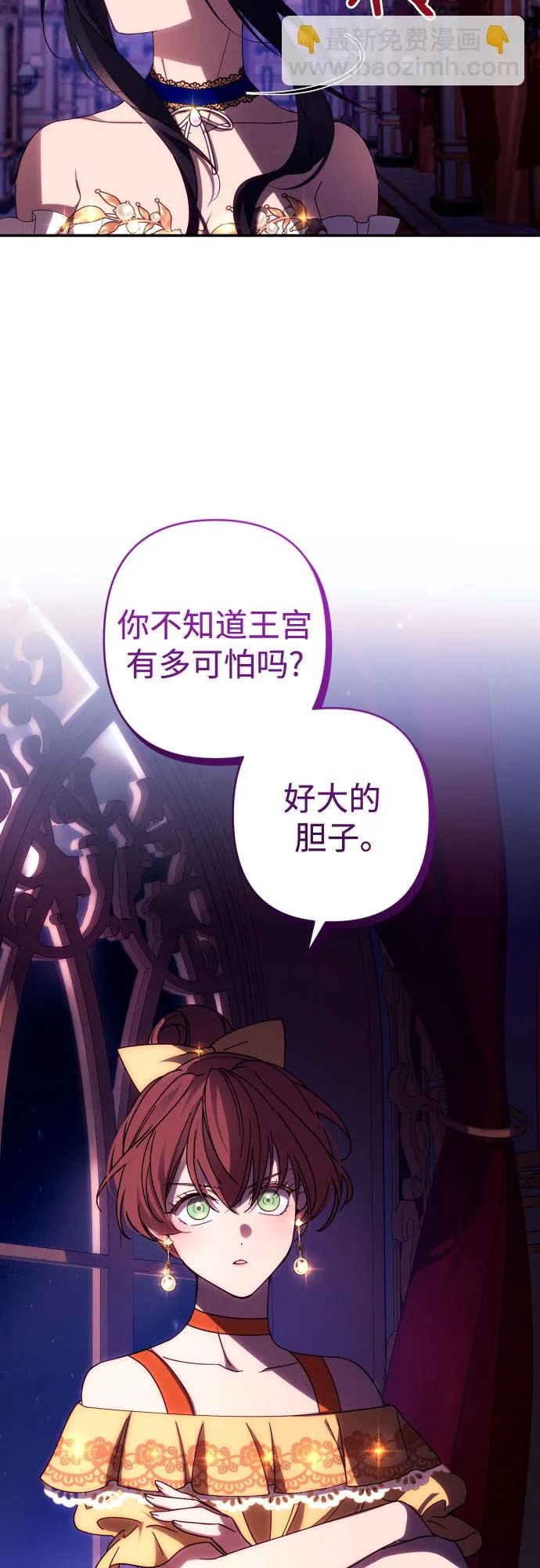 第39话 第49页
