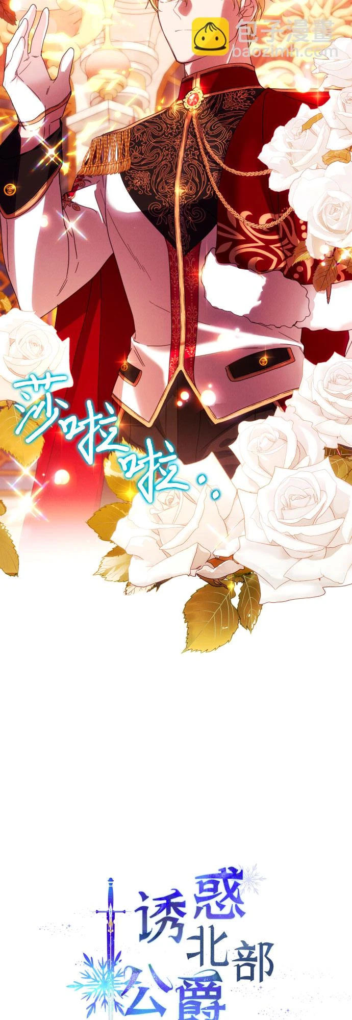 第41话 第4页
