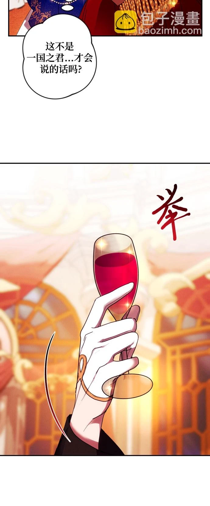 第41话 第8页