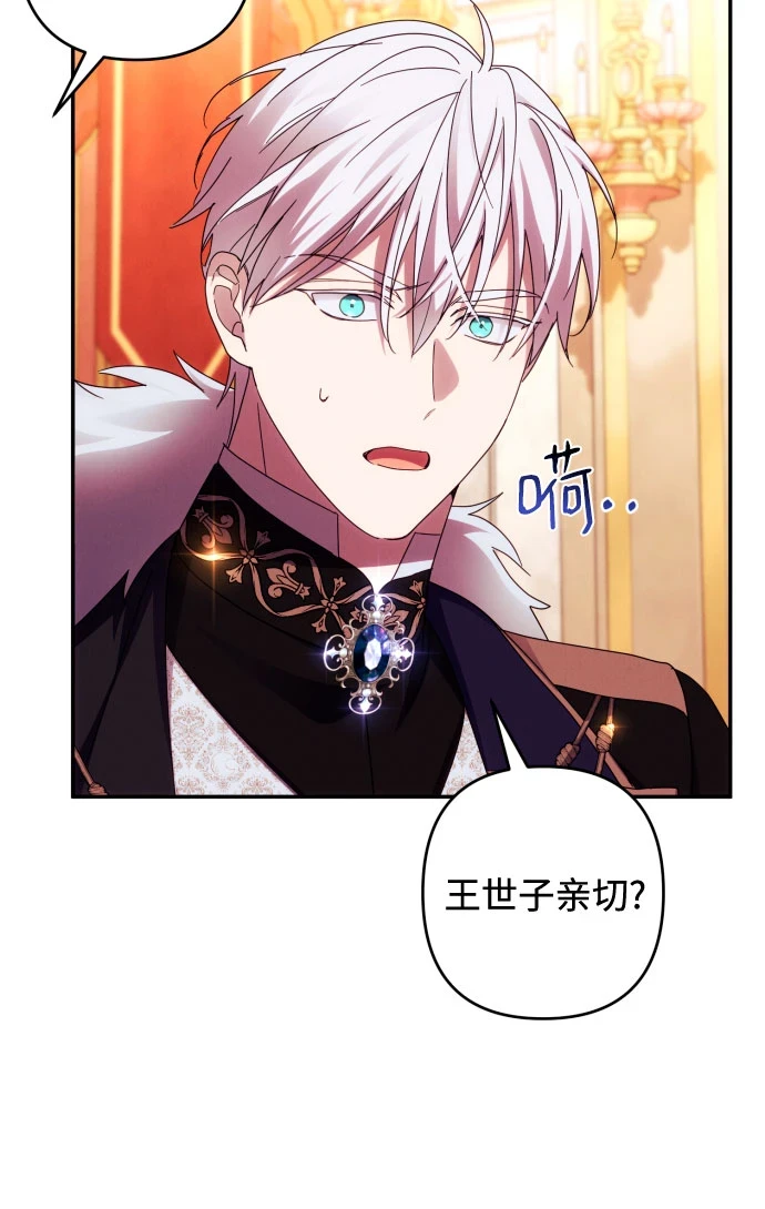 第41话 第12页